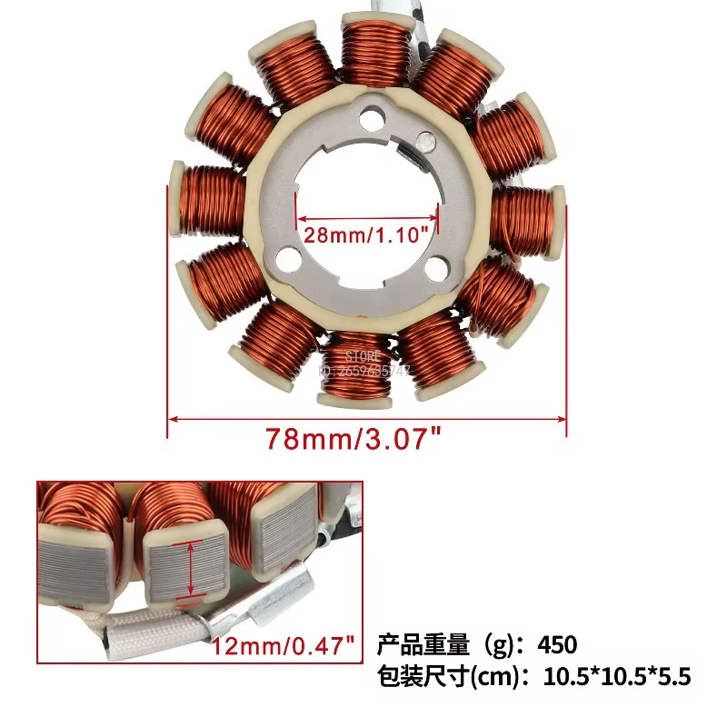 STATOR COIL 10-13 YAMAHA YZ 450 F 12V 33D-81410-00