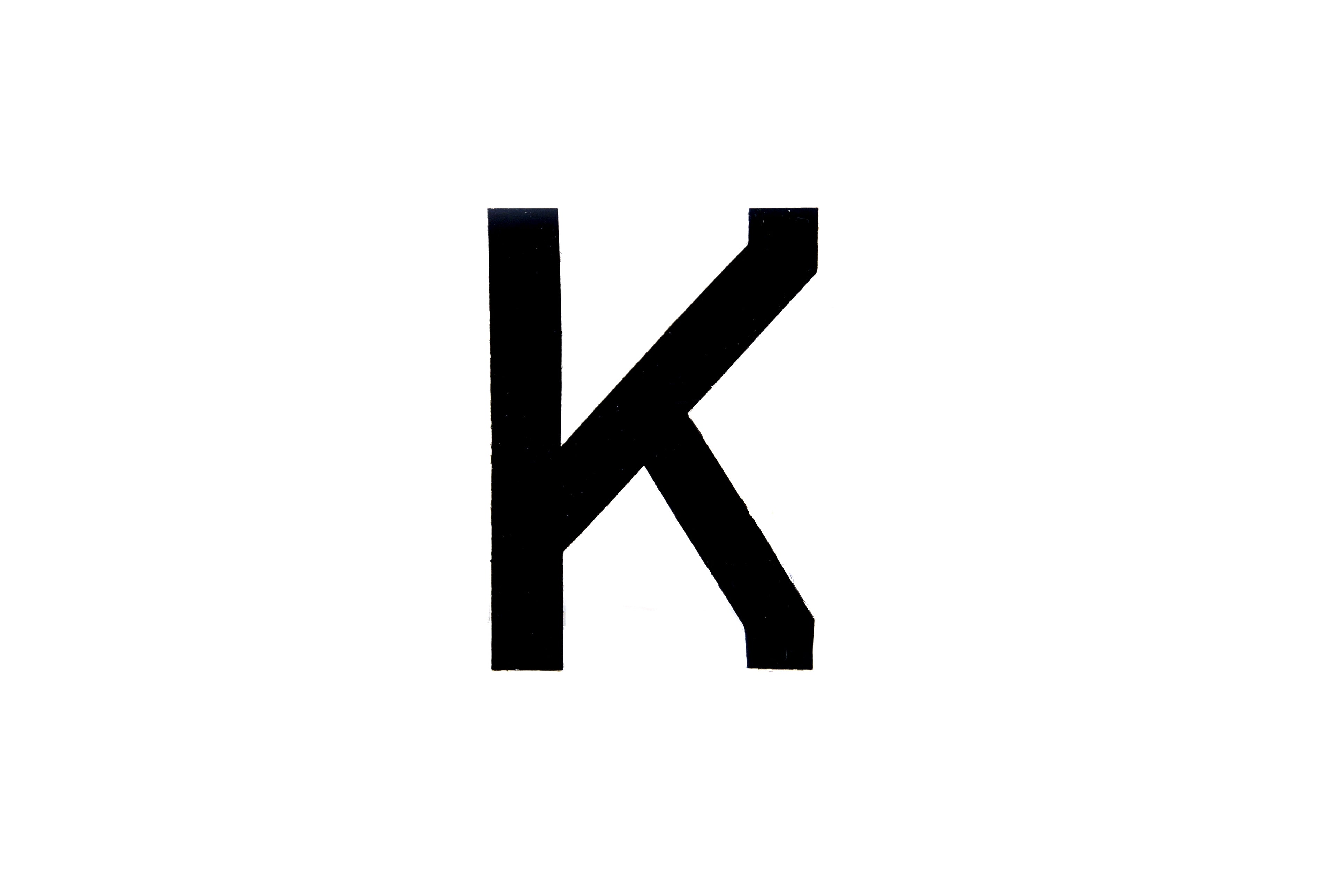NUMBER PLATE DIGITS BIG K EACH