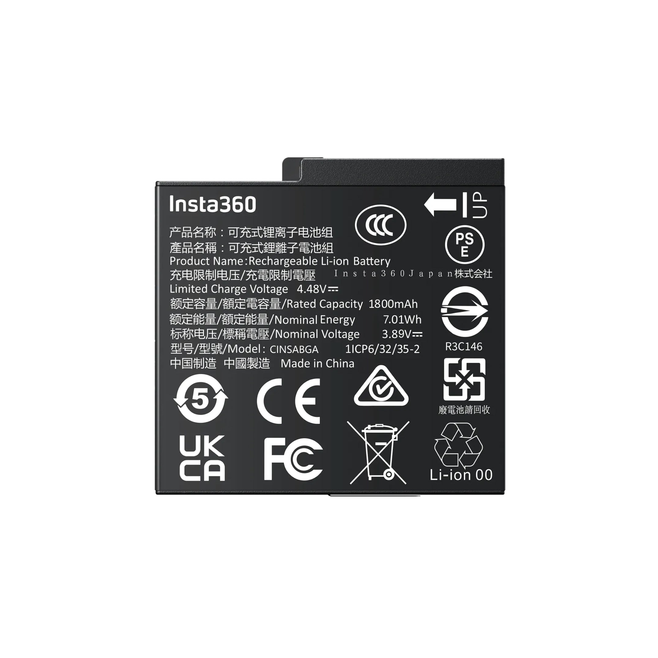 INSTA360 ACE PRO 2 RECHARGEABLE SPARE/REPLACEMENT BATTERY - CINSABGA