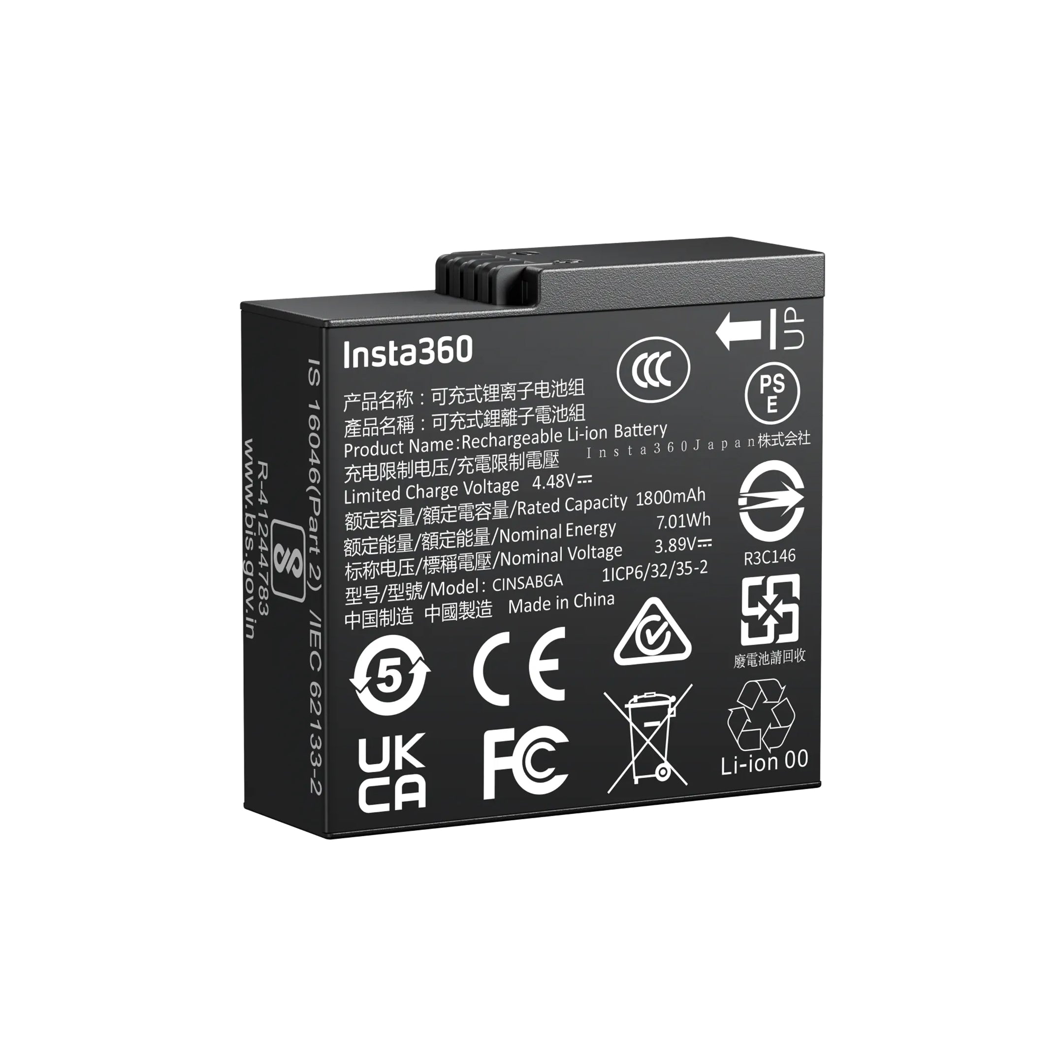 INSTA360 ACE PRO 2 RECHARGEABLE SPARE/REPLACEMENT BATTERY - CINSABGA