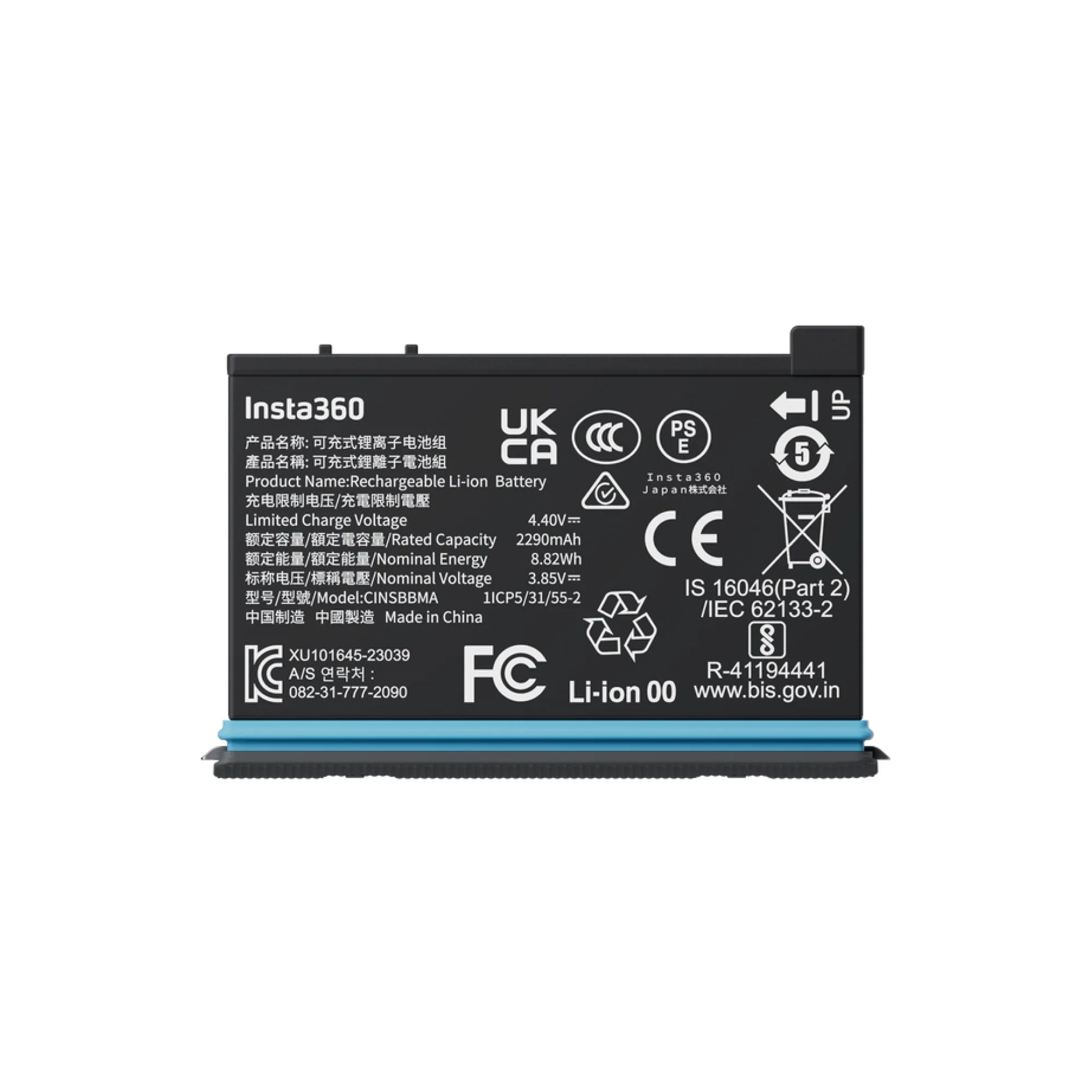 INSTA360 X4 2290MAH RECHARGEABLE SPARE/REPLACEMENT BATTERY - CINSBBMA
