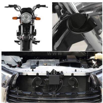 SNAIL HORN 12V 130dB WATERPROOF