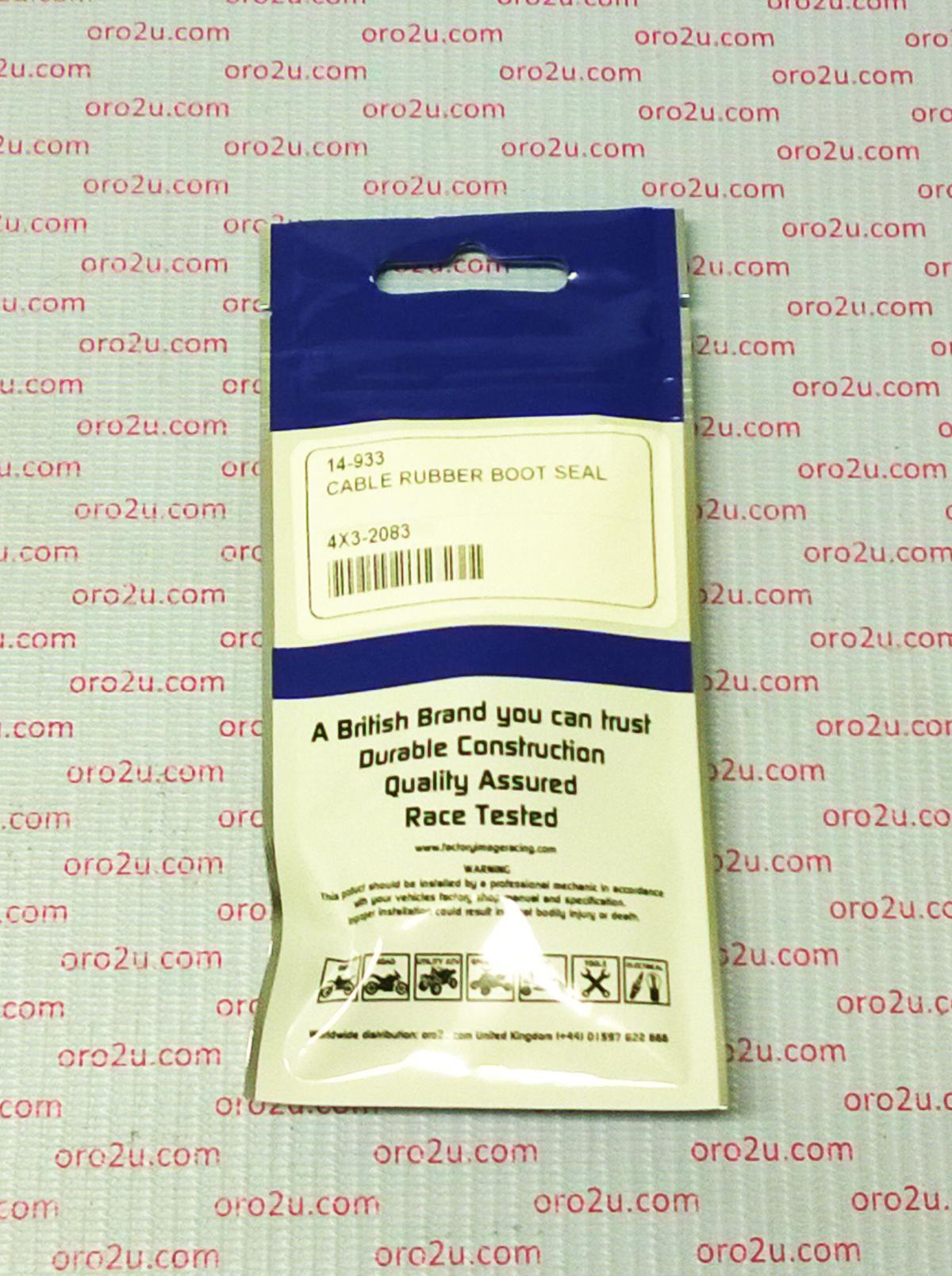 CABLE RUBBER BOOT SEAL [EACH]