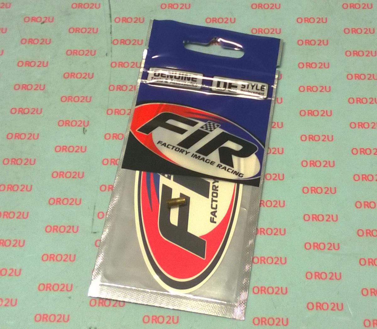 JET POWER 42 KEIHIN N424-52