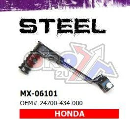 GEAR LEVER IMS CR, XL, XR, KX, 24700-434-000, 24700-312-000, IMS 312216