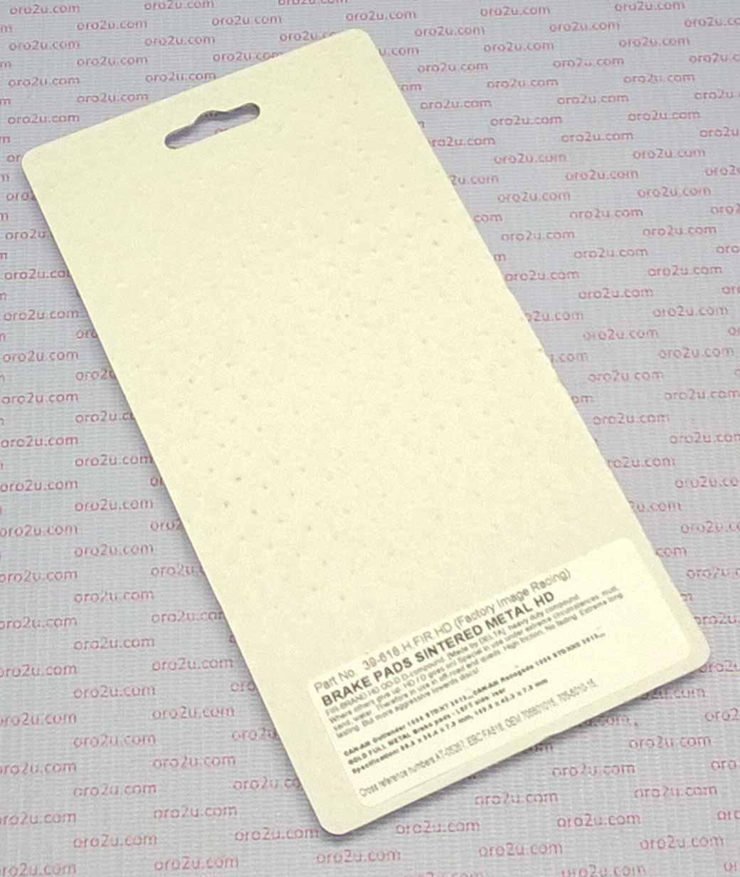 BRAKE PADS SINTERED METAL HD, DB2216 QD-D EXTREME, 39-618.H.BR