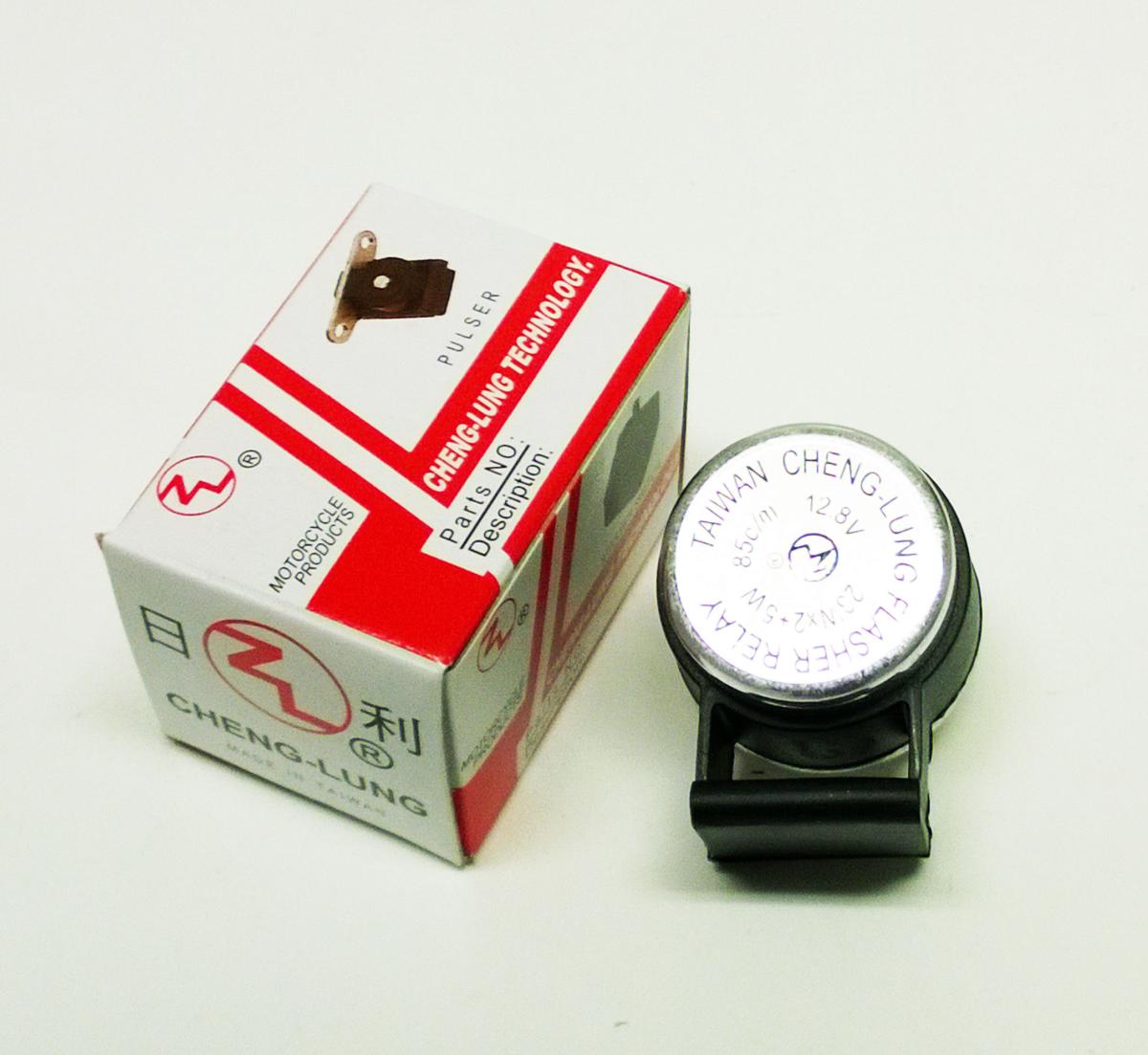 FLASHER RELAY 12V 2-POLE 18-23W HD UNIVERSAL MC-01192