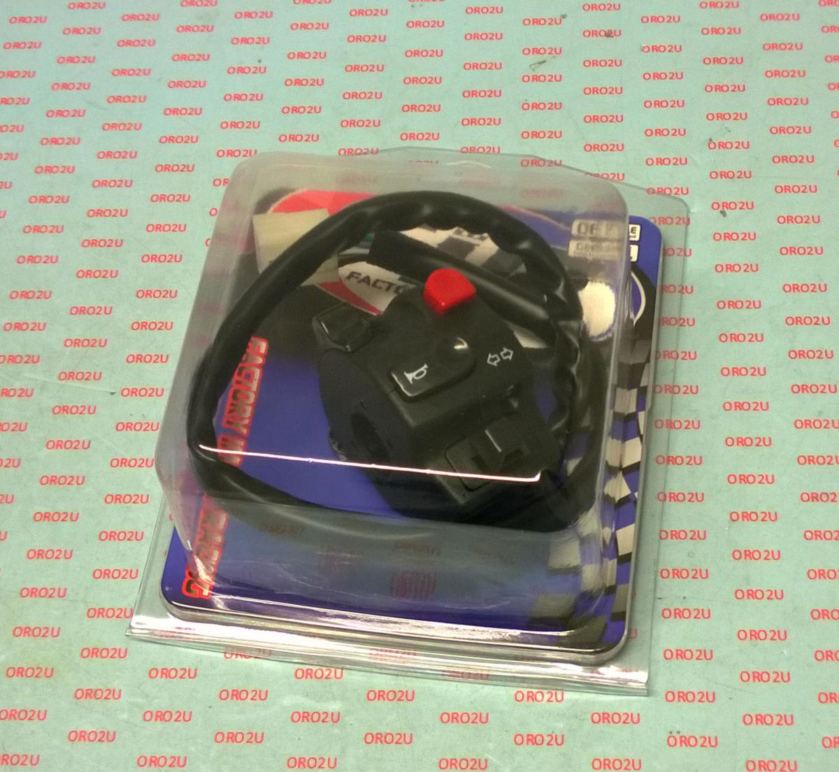 SWITCH MULTI FUNCTION 5 BUTTON