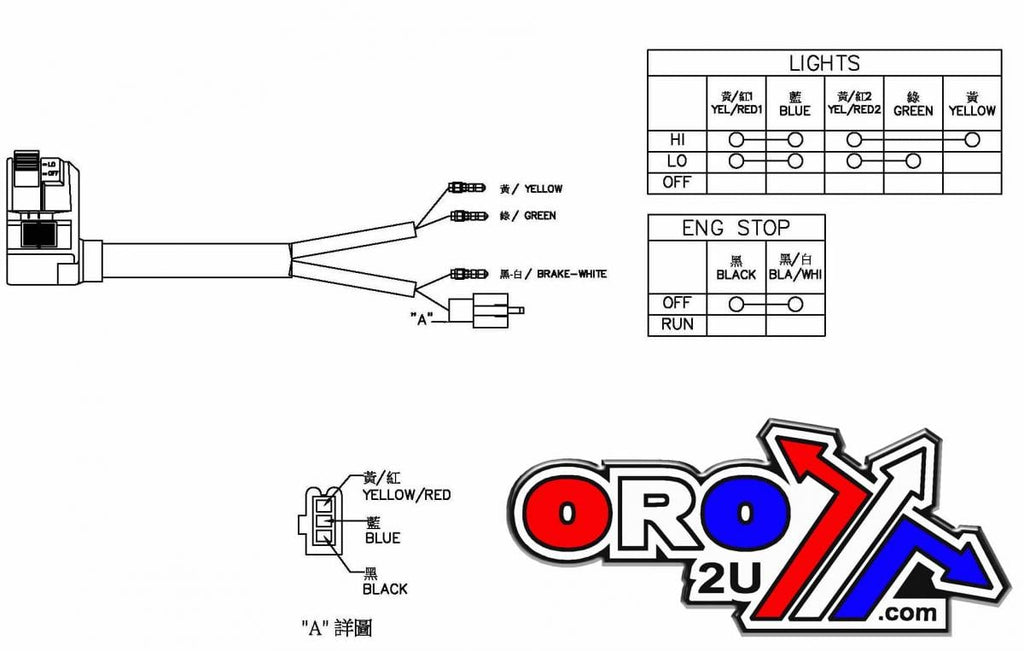 SWITCH HANDLEBAR LH 88-01 YAMAHA YFS 200 BLASTER 12XJ-83975-00-00 2XJ-83975-01-00 2XJ-83975-09-00
