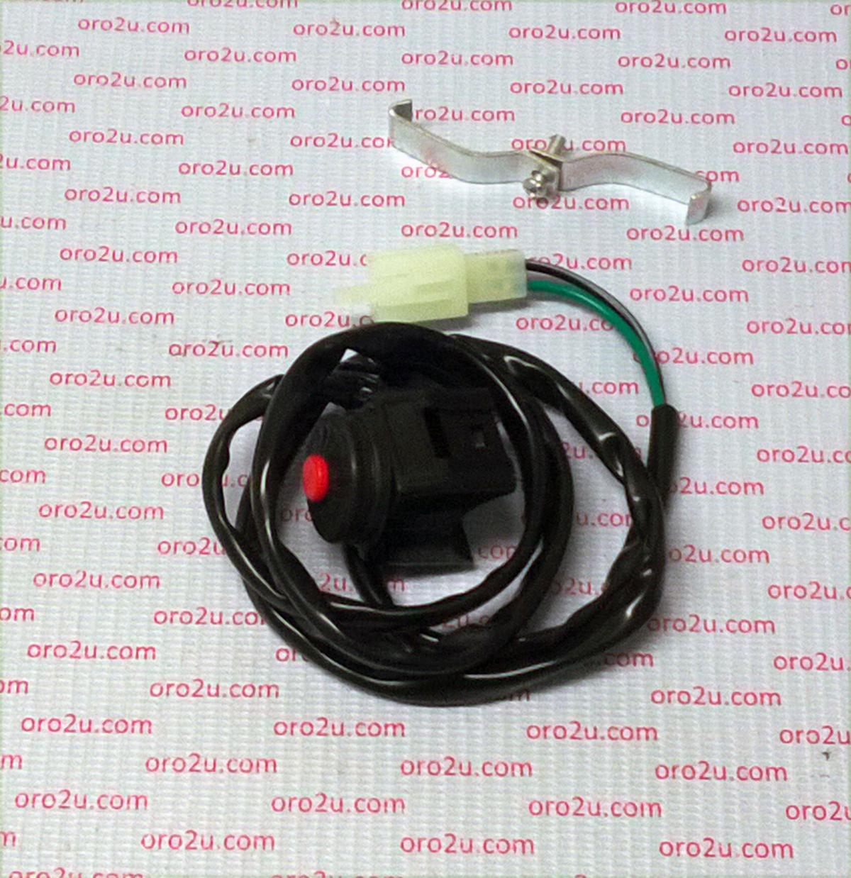 KILL SWITCH CIRCUIT OPEN, PUSH BUTTON