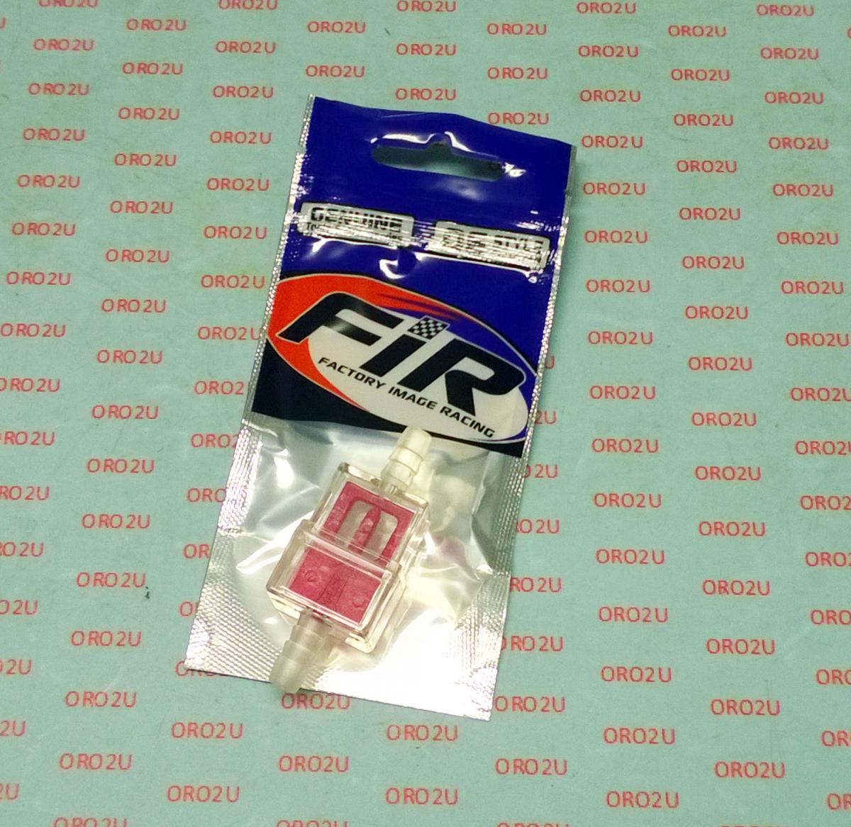 PETROL FILTER SMALL