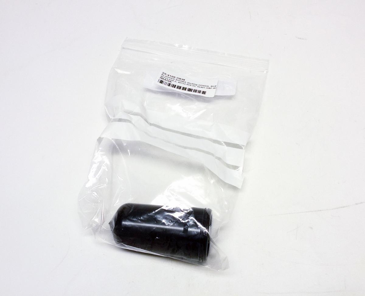 BLADDER SHOWA 40x80lg HONDA, SUZUKI, 46702-608-0, 46702-608-00, 52451-GBF-831, RCU BLADDER SHOWA, SUT07100